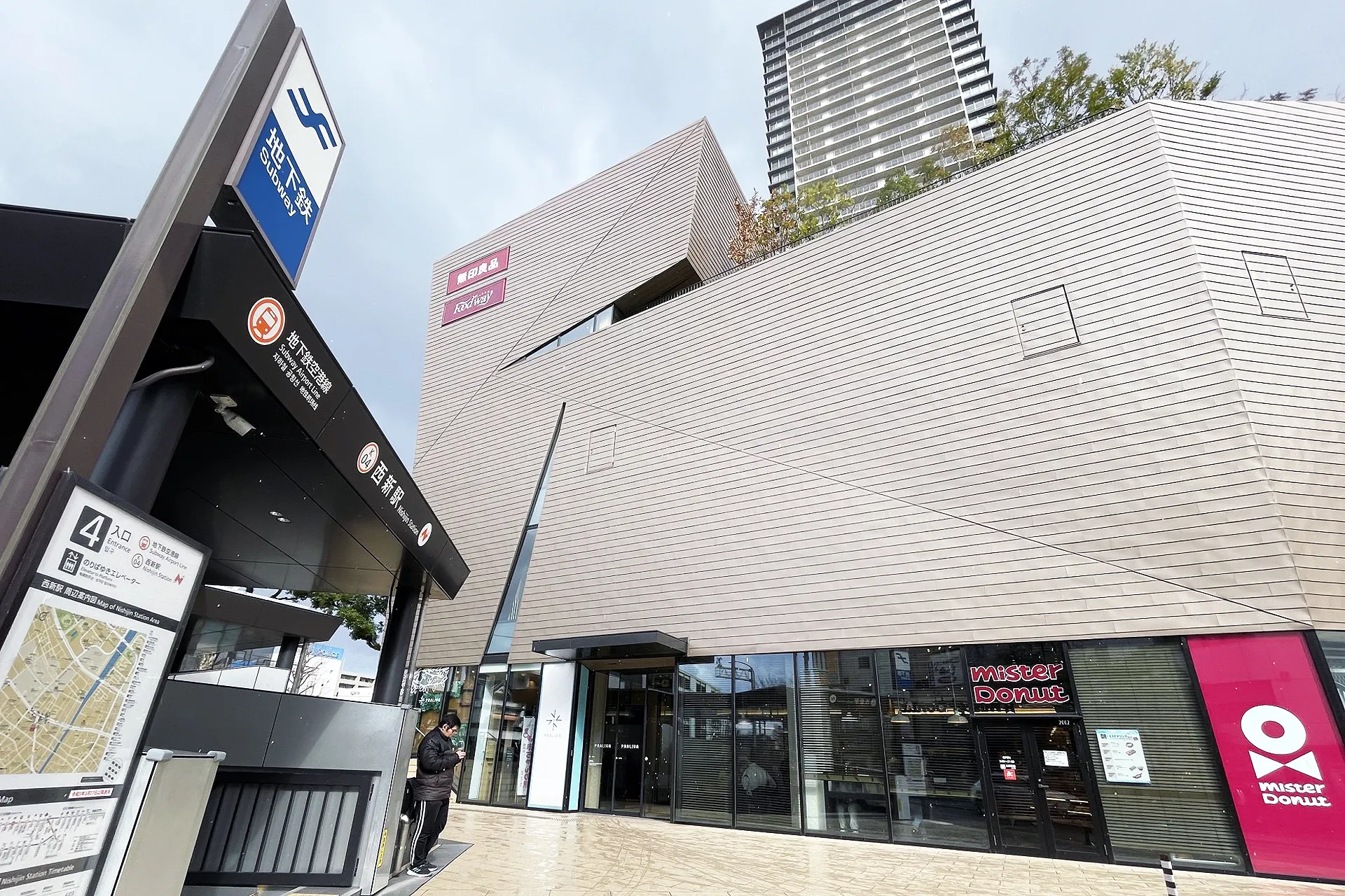 コンセプトイメージ