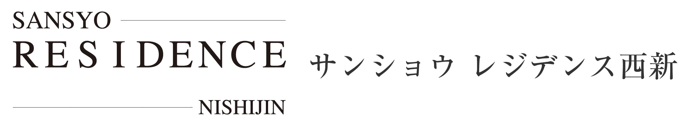 ペットと一緒に暮らせる単身向けレジデンス【仮称：吉塚１丁目マンション】