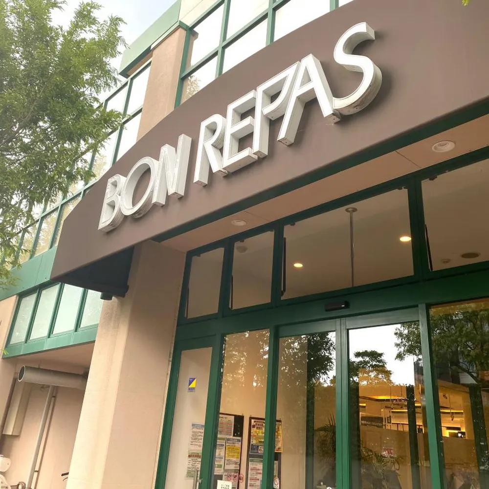 ボンラパス百道店